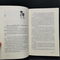 Boxset นิยายชุด มาเฟียเลือดมังกร 5 เล่ม ได้แก่ เสือ สิงห์ กระทิง แรด หงส์ - รพัด, ลิซ, ผักบุ้ง, ลิลลี่สีขาว, เรนนี่ รูปที่ 26