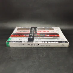 มองโลกผ่านหนังสือ - สมเกียรติ อ่อนวิมล รูปที่ 3