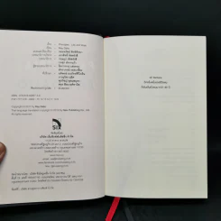Principles: Life and Work - Ray Dalio รูปที่ 8