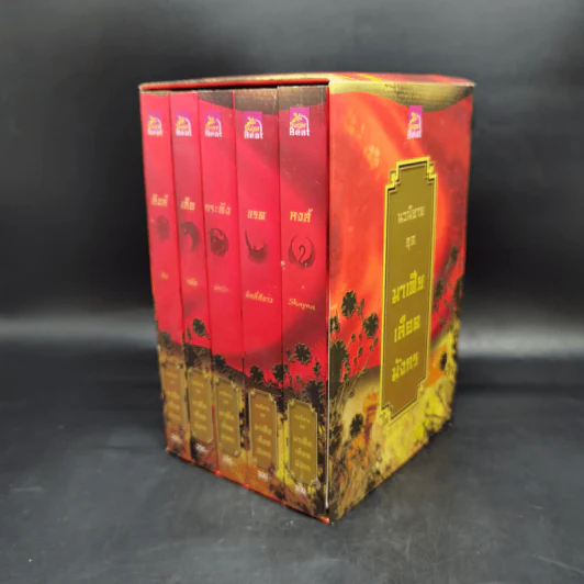 Boxset นิยายชุด มาเฟียเลือดมังกร 5 เล่ม ได้แก่ เสือ สิงห์ กระทิง แรด หงส์ - รพัด, ลิซ, ผักบุ้ง, ลิลลี่สีขาว, เรนนี่ รูปที่ 4