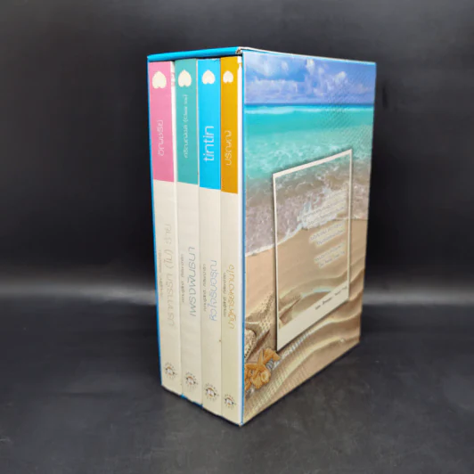 ชุด Box Set Sea Breeze...Sweet Trang 4 เล่ม รูปที่ 4