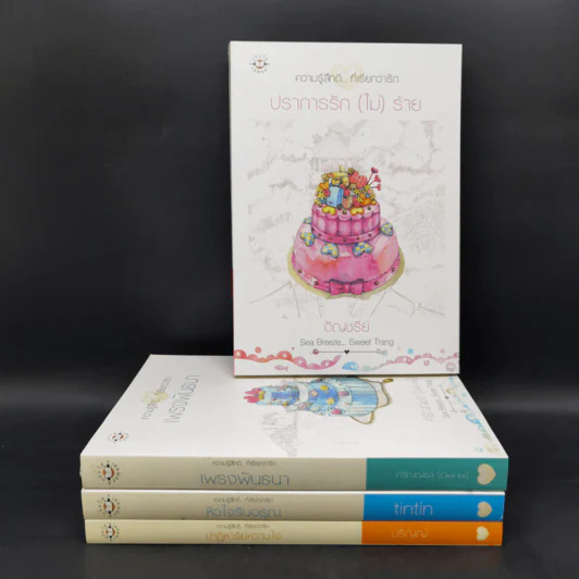 ชุด Box Set Sea Breeze...Sweet Trang 4 เล่ม รูปที่ 5