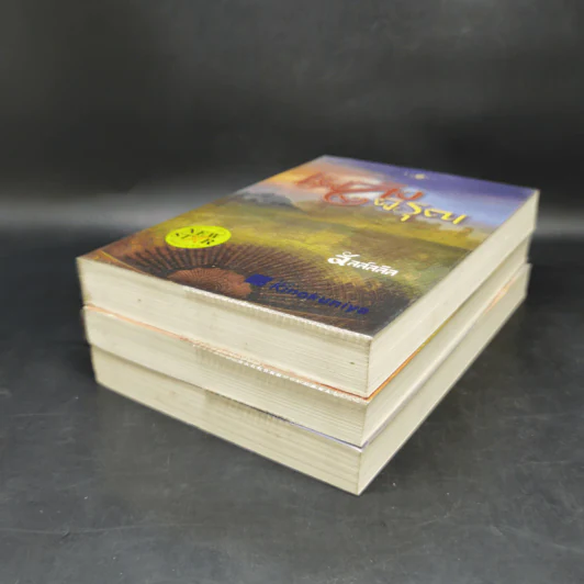 ชุด อาณาจักรรัก 3 เล่ม : เหมันต์นิรันดร + คิมหันต์นฤมิต + เพลิงพิรุณ - ลัลล์ลลิล รูปที่ 6