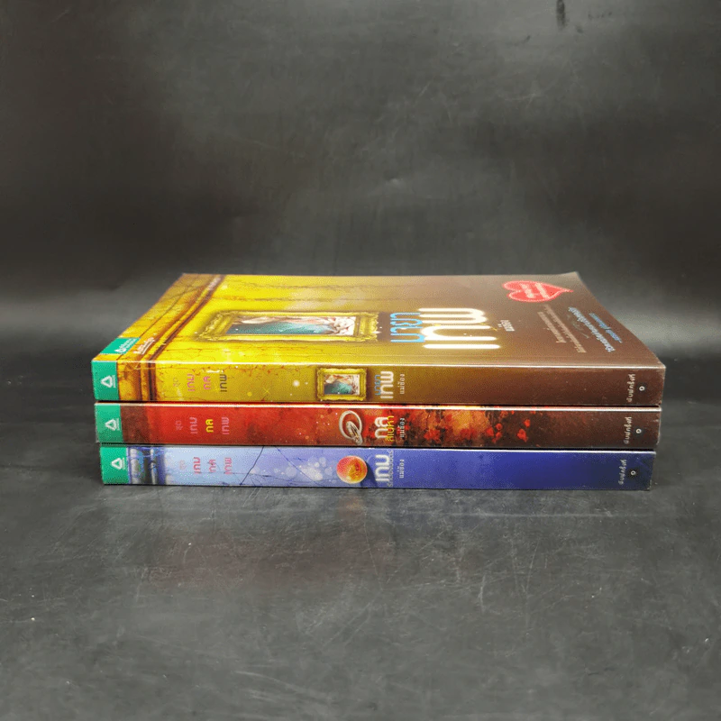 ชุดเกมกลเทพ 3 เล่ม Boxset - แม่ช้อง รูปที่ 5