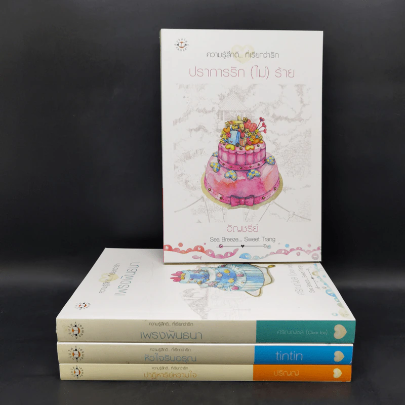 ชุด Box Set Sea Breeze...Sweet Trang 4 เล่ม รูปที่ 5