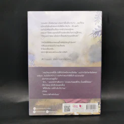 นิยายวาย Kill Handsome ผมอ่อยเกย์เถื่อน - saisioo รูปที่ 2