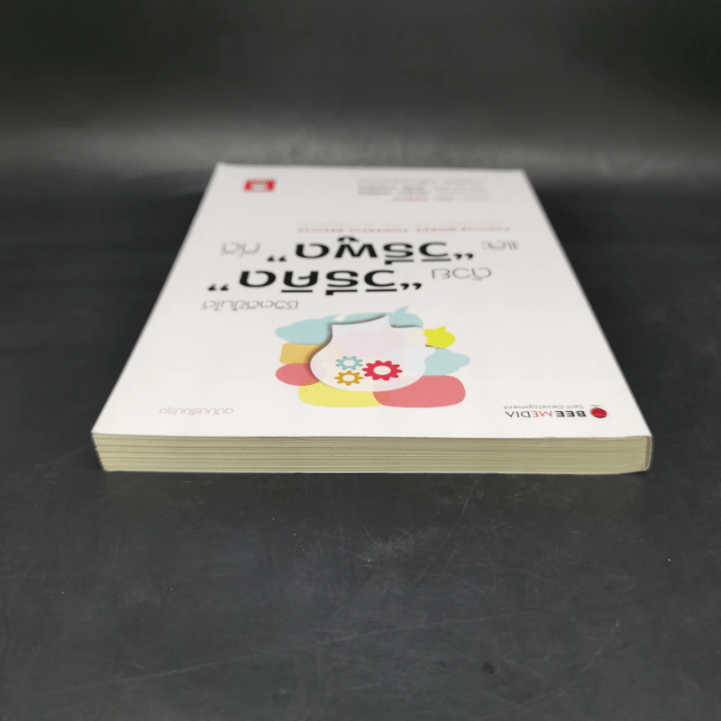 ชีวิตดีขึ้นได้ ด้วยวิธีคิด และวิธีพูดที่ดี - Hal Urban รูปที่ 6