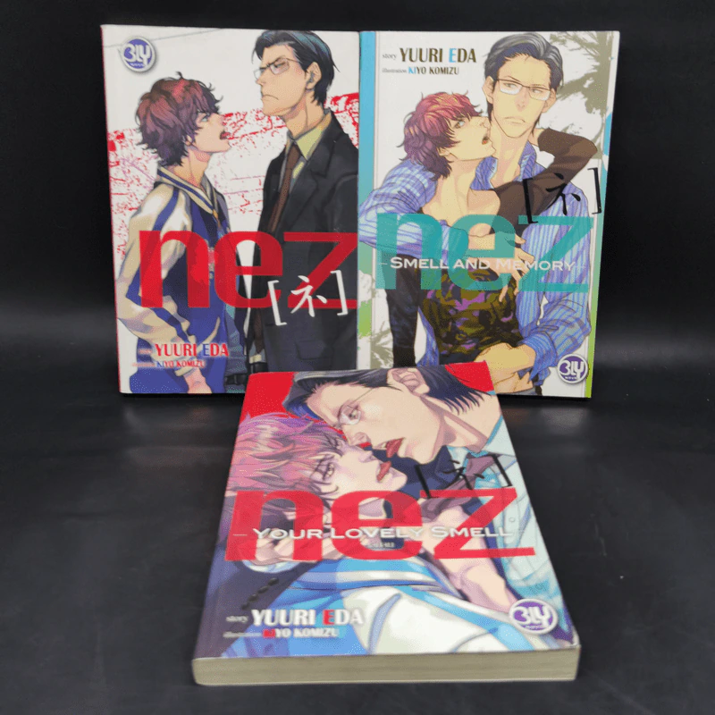 นิยายวาย NEZ 3 เล่ม - Yuuri Eda รูปที่ 1