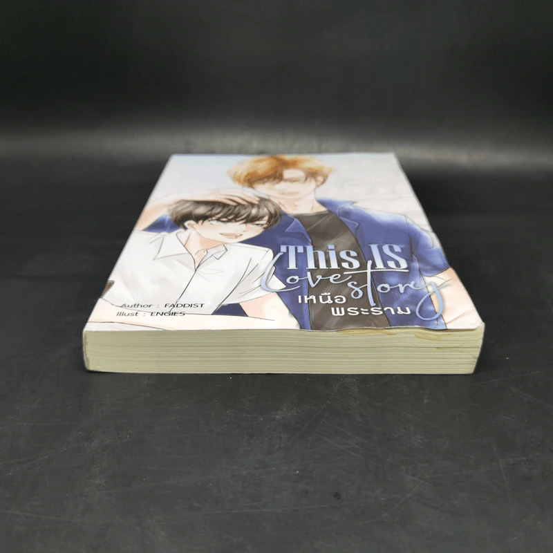 นิยายวาย This is Love Story เหนือพระราม - Faddist รูปที่ 4