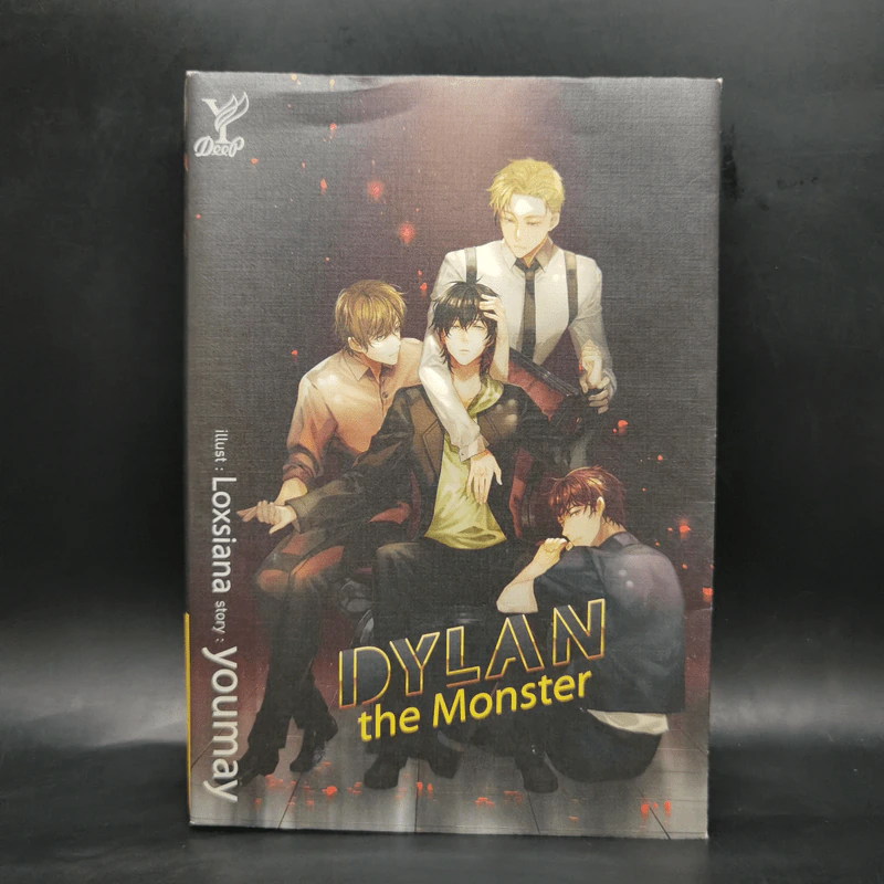 นิยายวาย Dylan the Monster - youmay (Airin_and) รูปที่ 1