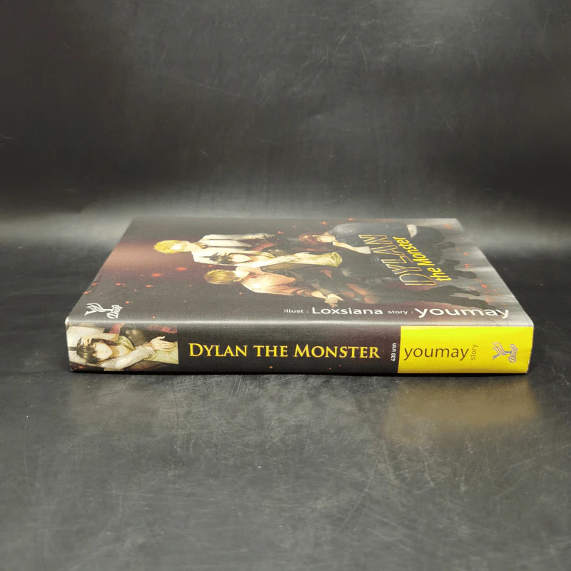นิยายวาย Dylan the Monster - youmay (Airin_and) รูปที่ 3