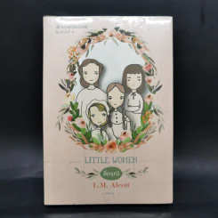 สี่ดรุณี Little Women - L.M.Alcott รูปที่ 1