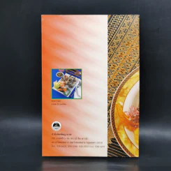 หนังสืออาหารชุดอร่อย ปิ้ง-ย่าง อร่อย รูปที่ 2