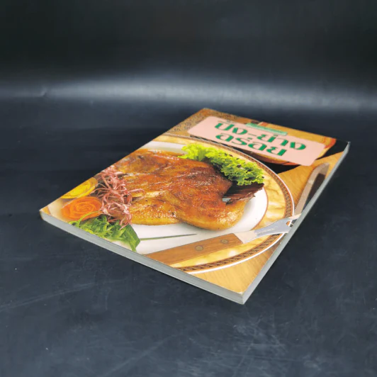 หนังสืออาหารชุดอร่อย ปิ้ง-ย่าง อร่อย รูปที่ 7