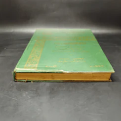 คำอธิบายเรียงมาตราประมวลกฎหมายอาญา ภาค 1 บทบัญญัติทั่วไป รูปที่ 4