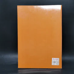 กฎหมายฟื้นฟูกิจการของลูกหนี้ - ชัยสิทธิ์ ตราชูธรรม รูปที่ 2