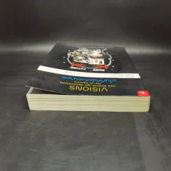 มโนทัศน์แห่งอนาคต (Visions) - Michio Kaku รูปที่ 6
