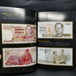รวมภาพธนบัตรและเหรียญที่ระลึกมงคลแห่งชีวิต เนื่องในโอกาสสำคัญในรัชสมัยในหลวง รัชกาลที่ 9 รูปที่ 10