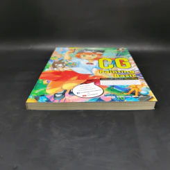 Drawing Comics World CG Painting Basic รูปที่ 4