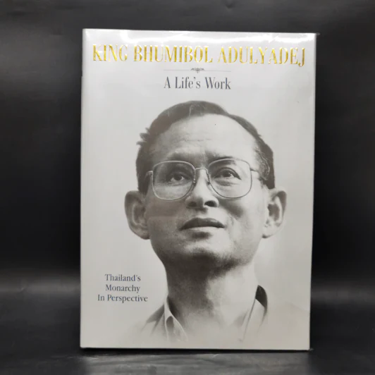 King Bhumibol Adulyadej A Life's Work รูปที่ 1