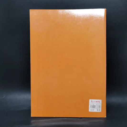 กฎหมายฟื้นฟูกิจการของลูกหนี้ - ชัยสิทธิ์ ตราชูธรรม รูปที่ 2