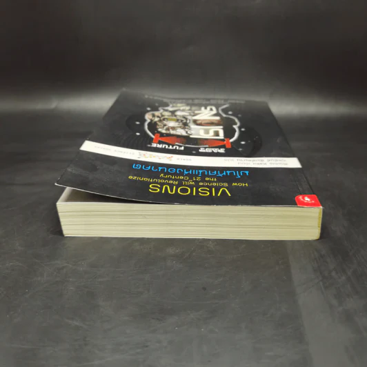 มโนทัศน์แห่งอนาคต (Visions) - Michio Kaku รูปที่ 6