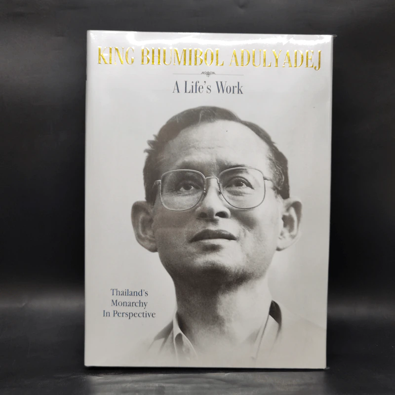 King Bhumibol Adulyadej A Life's Work รูปที่ 1