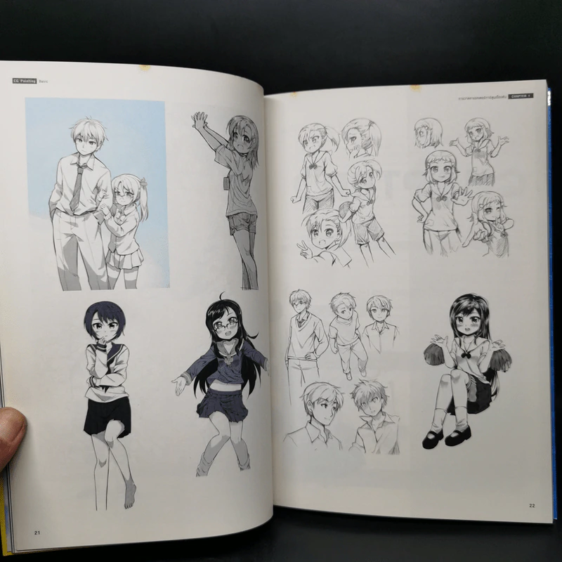 Drawing Comics World CG Painting Basic รูปที่ 13
