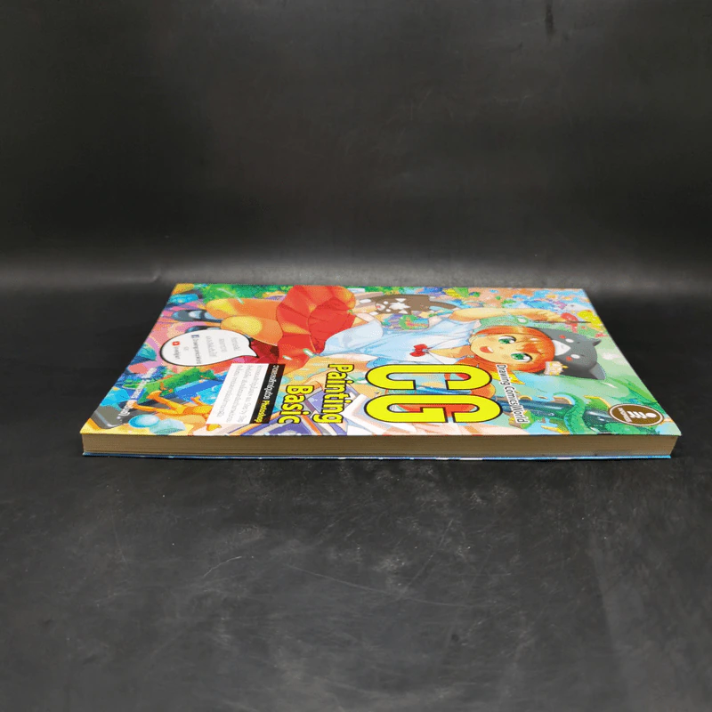 Drawing Comics World CG Painting Basic รูปที่ 5