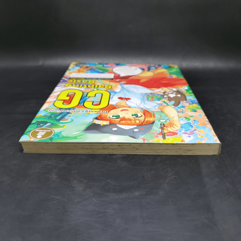Drawing Comics World CG Painting Basic รูปที่ 6
