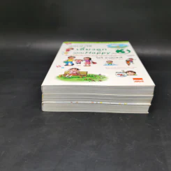 แนะนำวิธีเลี้ยงลูกแบบ Happy เล่ม 1-3 - ไดจิ อาเคะฮาชิ รูปที่ 3