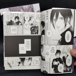 การ์ตูนวาย สอนให้ผมเป็นเด็กไม่ดีทีครับ 2 เล่มจบ - ไฮดะ นานาโกะ (Haida Nanako) รูปที่ 8