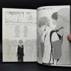 การ์ตูนวาย หนุ่มใส่มาสก์ไม่ได้อยากมีรักสักหน่อย - มิตสึรุ ซังโก รูปที่ 9