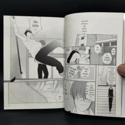การ์ตูนวาย หนุ่มใส่มาสก์ไม่ได้อยากมีรักสักหน่อย - มิตสึรุ ซังโก รูปที่ 10