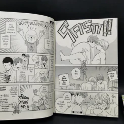 การ์ตูนวาย เมกุมิกับสึกุมิ เล่ม 1-2 - S อิมิสึรุ (Mitsuru Si) รูปที่ 11