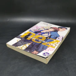 นิยายวาย NEZ Sweet Smell - Yuuri Eda รูปที่ 7