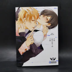 การ์ตูนวาย พี่ครับช่วยรักผมสัก 3 นาทีได้ไหม - Kimo Ichinashi รูปที่ 1