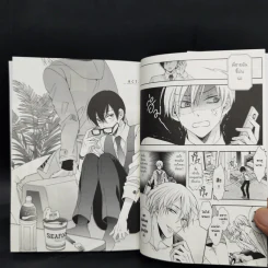 การ์ตูนวาย พี่ครับช่วยรักผมสัก 3 นาทีได้ไหม - Kimo Ichinashi รูปที่ 9