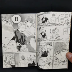 การ์ตูนวาย เมกุมิกับสึกุมิ เล่ม 3 - S อิมิสึรุ (Mitsuru Si) รูปที่ 10