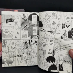 การ์ตูนวาย ดรักเลสเซ็กส์ เล่ม1-2 รูปที่ 9