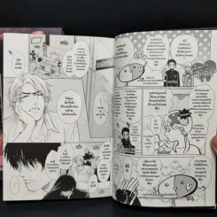 การ์ตูนวาย ดรักเลสเซ็กส์ เล่ม1-2 รูปที่ 8