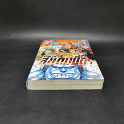 นิยาย One Piece วันพีซ สแตมปีด รูปที่ 4