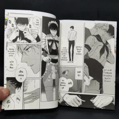 การ์ตูนวาย หนุ่มหล่อขอแต่งเมด รูปที่ 11