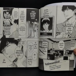 การ์ตูนวาย หนุ่มหล่อขอแต่งเมด รูปที่ 10