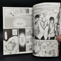 การ์ตูนวาย Sayonara Alpha ซาโยนาระ อัลฟ้า - คิมิ อิจินาชิ รูปที่ 10