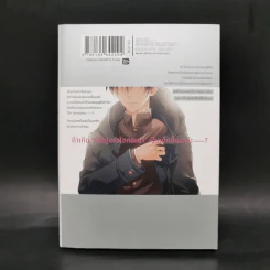การ์ตูนวาย Sayonara Alpha ซาโยนาระ อัลฟ้า - คิมิ อิจินาชิ รูปที่ 2