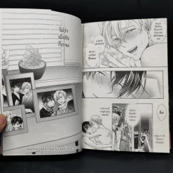 การ์ตูนวาย Sayonara Alpha ซาโยนาระ อัลฟ้า - คิมิ อิจินาชิ รูปที่ 11
