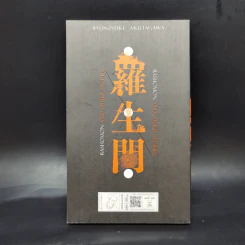 ราโชมอน และเรื่องสั้นอื่นๆ Rashomon and other stories - ริวโนะสุเกะ อะคุตะงะวะ รูปที่ 2