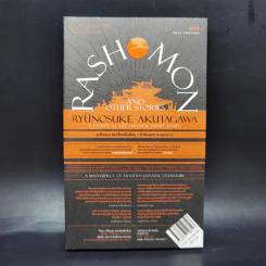 ราโชมอน และเรื่องสั้นอื่นๆ Rashomon and other stories - ริวโนะสุเกะ อะคุตะงะวะ รูปที่ 1