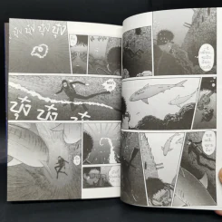 ปลามรณะ 2 เล่มจบ - Junji Ito รูปที่ 8